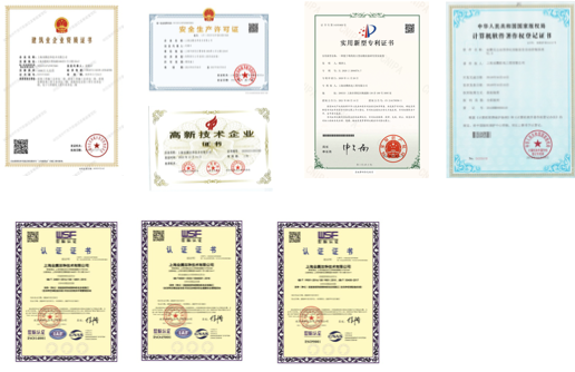 资质荣誉 image