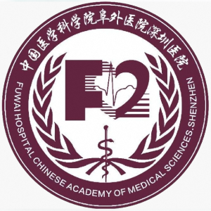 中国医学科学院阜外医院深圳医院logo