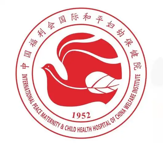 中国福利会国际和平妇幼保健院logo