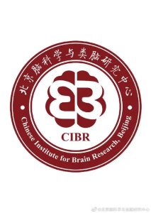 北京脑科学与类脑研究所logo