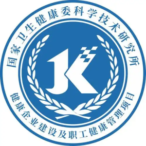 国家卫生健康委科学技术研究所logo
