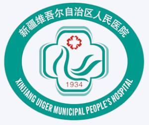 新疆维吾尔自治区维吾尔医院logo